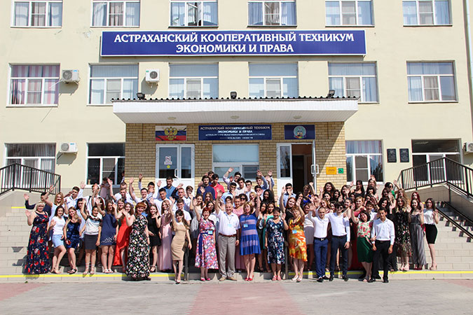 Колледж гуманитарные специальности после 9. Кооперативный колледж Астрахань.